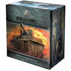 World of Tanks. Немецкий Подарочный Набор (4-е рус. изд.)