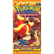 TCG Pokemon: Бустер издания XY2 Огненая вспышка