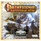 Pathfinder: Череп и Кандалы