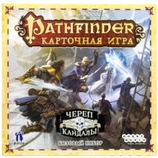 Pathfinder: Череп и Кандалы