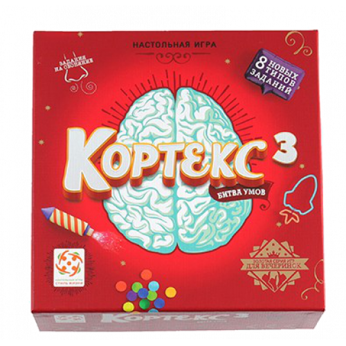 Кортекс. Кортекс 3. Кортекс для детей. Игра Кортекс битва умов. Настольная игра Кортекс 3.