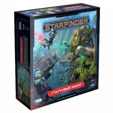 Starfinder. Стартовый Набор