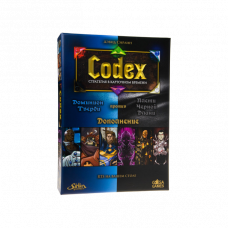 Codex (Кодекс).Доминион Тверди против Плети Черной Длани