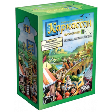 Каркассон 8: Мосты, замки и базары