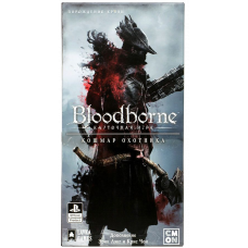 Bloodborne: Порождения Крови - Кошмар охотника