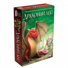 Драконий лес