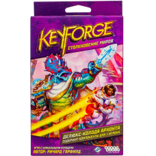 Keyforge