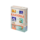 Клиника. Расширенное издание