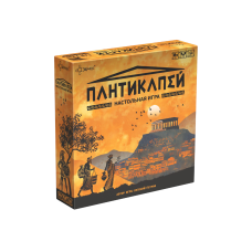 Пантикапей