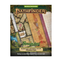 Pathfinder НРИ Вторая редакция Kingmaker. Игровое поле "Поместье"