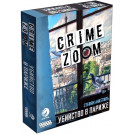 Crime Zoom: Убийство в Париже