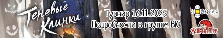 Метро