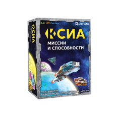 Ксиа. Тайны дрейфующей системы. Миссии и способности.