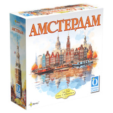 Амстердам Амстердам