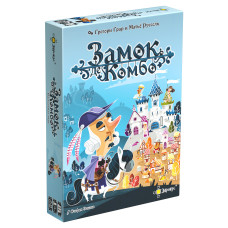 Замок де Комбо Замок де Комбо