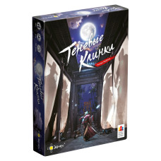 Теневые клинки Теневые клинки