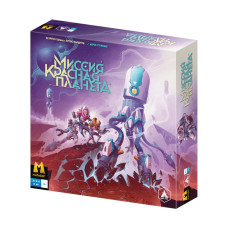 Миссия "Красная Планета"