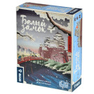 Белый замок Белый замок