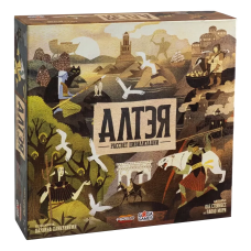 Алтэя: Рассвет цивилизации