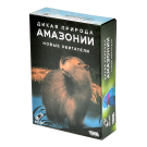 Дикая природа Амазонии: Новые обитатели