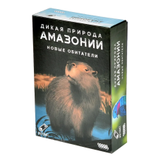 Дикая природа Амазонии: Новые обитатели