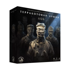 Терракотовая армия Терракотовая армия