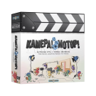 Камера! Мотор!