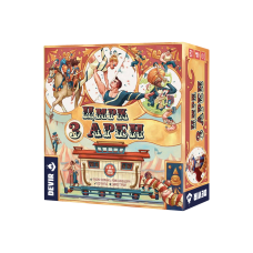 Цирк трех арен Цирк трех арен