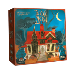 Тихий Дом Тихий Дом