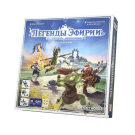 Легенды Эфирии