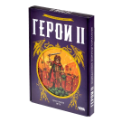 Герои II