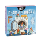Хит! Гномы и Носки