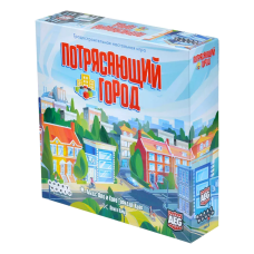 Потрясающий город