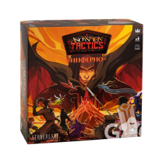 Ascension Tactics: Инферно Ascension Tactics: Инферно