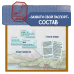 Поехали! В Японию. Захвати свой паспорт