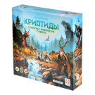 Криптиды: В поисках мифических существ