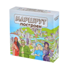 Маршрут построен. Расширенное издание