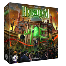 Нуклеум