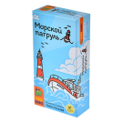 Морской патруль