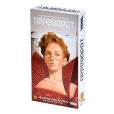 Переворот