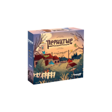 Пернатые