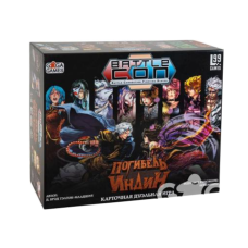 BattleCON: Погибель Индин