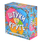 Штуки в круге