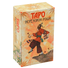 Таро Берёзовой Рощи Таро Берёзовой Рощи