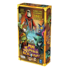 Мяу, Темный Властелин!