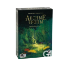 Лесные тропы Лесные тропы