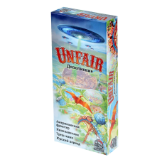 Дополнение Unfair. Американский фронтир, Инопланетяне, Треш-кино, Юрский период