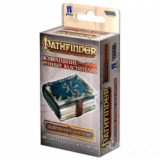 Pathfinder: ролевая игра. Возвращение Рунных Властителей. Карты предметов