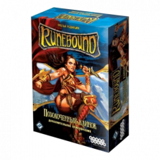 Рунебаунд (Runebound): Позолоченный клинок